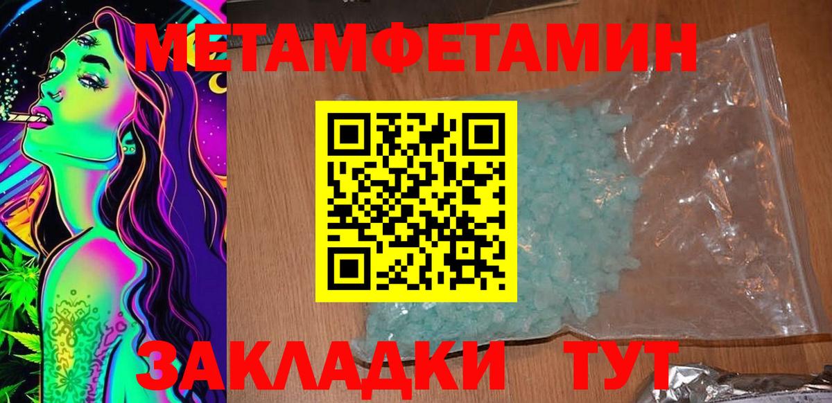 АМФЕТАМИН  Вход с VPN  Видное  Амфетамин Premium 