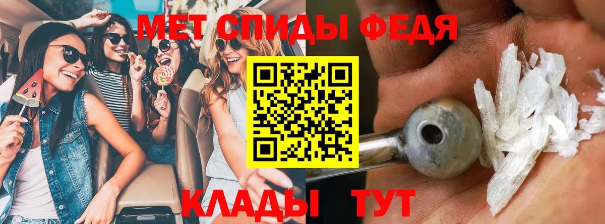 АМФЕТАМИН Розовый Видное
