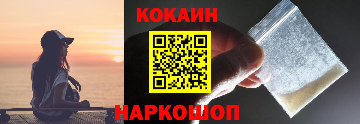Cocaine Перу Видное