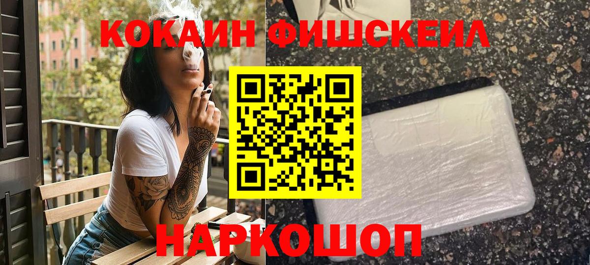 COCAIN Columbia  Cocaine  Видное  Вход с VPN  Кокаин Перу 
