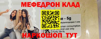 экстази Балашиха
