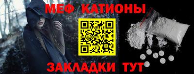 стафф Балахна