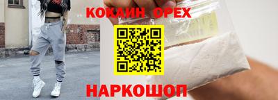экстази Балашиха