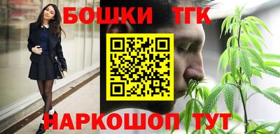 стафф Балахна