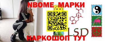 стафф Балахна