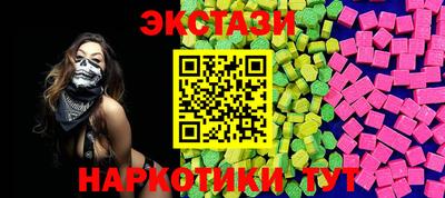 экстази Балашиха