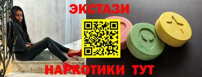 экстази Балашиха