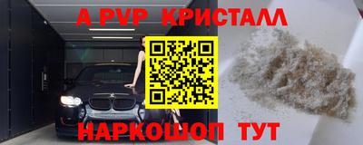 jwh Балаково