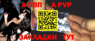 jwh Балаково