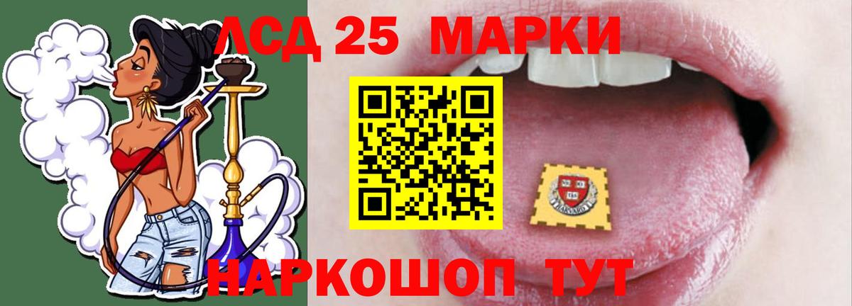 Лсд 25 экстази ecstasy  omg вход  Видное  Вход с VPN  ЛСД экстази ecstasy 