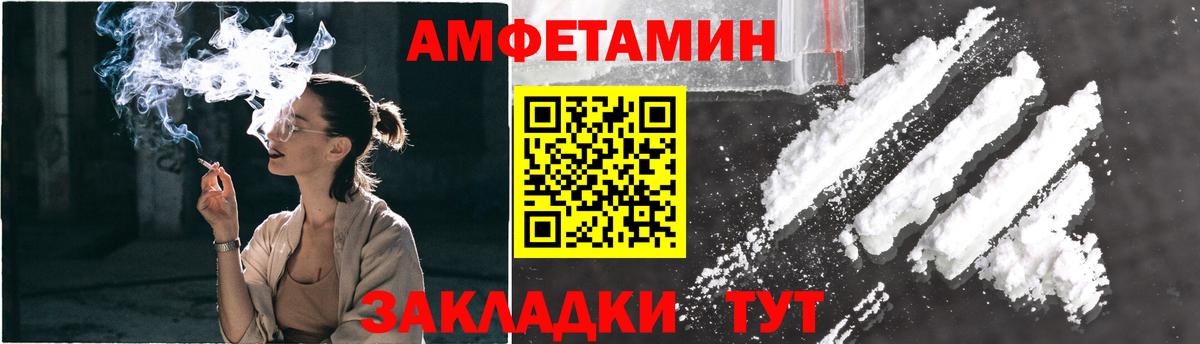 Первитин витя  Вход с VPN  Первитин витя  Видное 