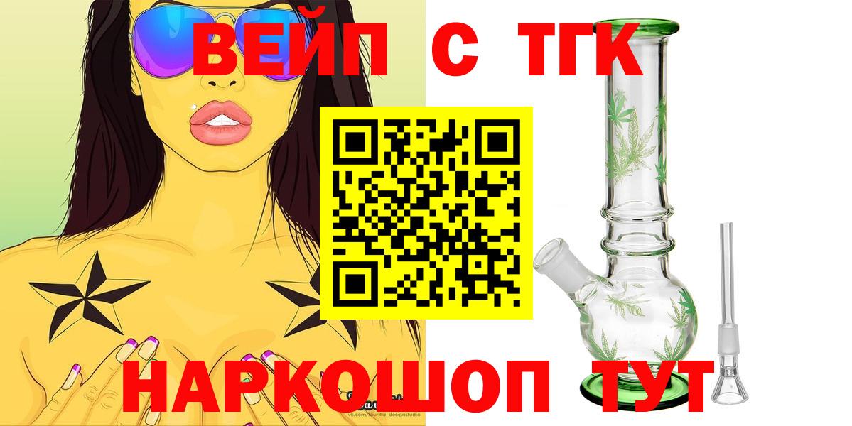 Дистиллят ТГК Wax Видное