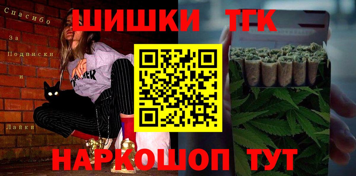 Конопля LSD WEED Видное